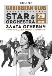 STAR & ORCHESTRA: Злата Огневич