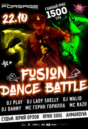 RnB BooM. Fusion Dance Battle