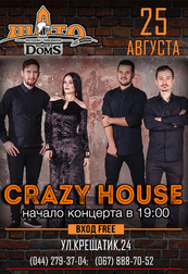 Crazy house!