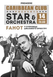 STAR & ORCHESTRA: ФАГОТ