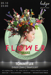 Вечеринка Flower Paradise!