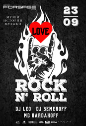 Vip Hall: Love rockn'roll