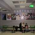 Одесса - кино в ТЦ Украина