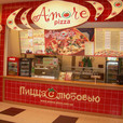Аморе пицца на Торговой (Amore Pizza)