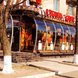 LKafa Cafe на Строителей (Элькафа)