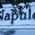 Напуле (Pizzeria Napule)