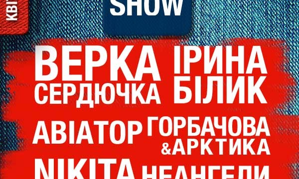 MAMAMUSIC SHOW