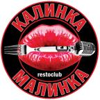 Калинка-Малинка RestoClub