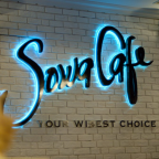 Sowa Cafe - Закрыт ( Сова Кафе)