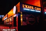 LKafa Cafe на Борщаговской