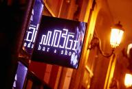 Mozgi Bar&Shop