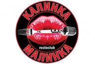 Калинка-Малинка RestoClub