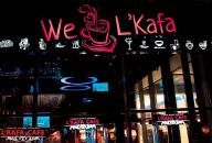 Lkafa Cafe на Троещине