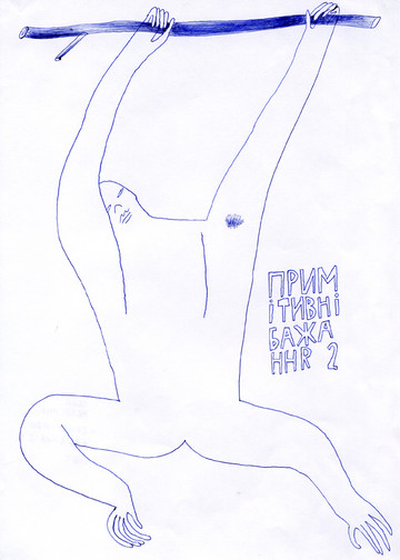 Выставка легендарного Дмитрия Кавсана