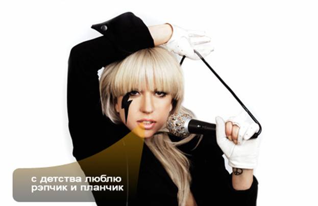 Lady Gaga может быть приедет в Киев