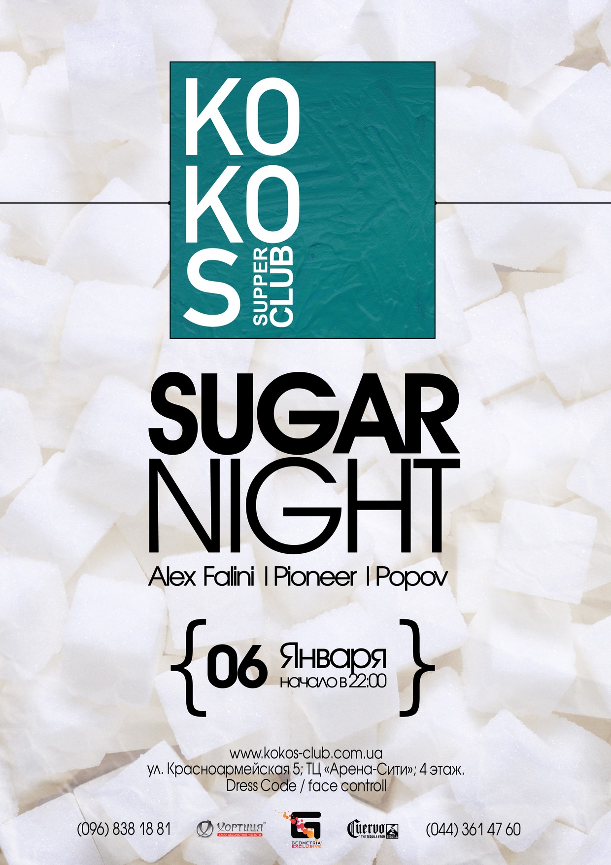 Sugar night. Сугар Найт. Шугар Найт. Шуга Найт.