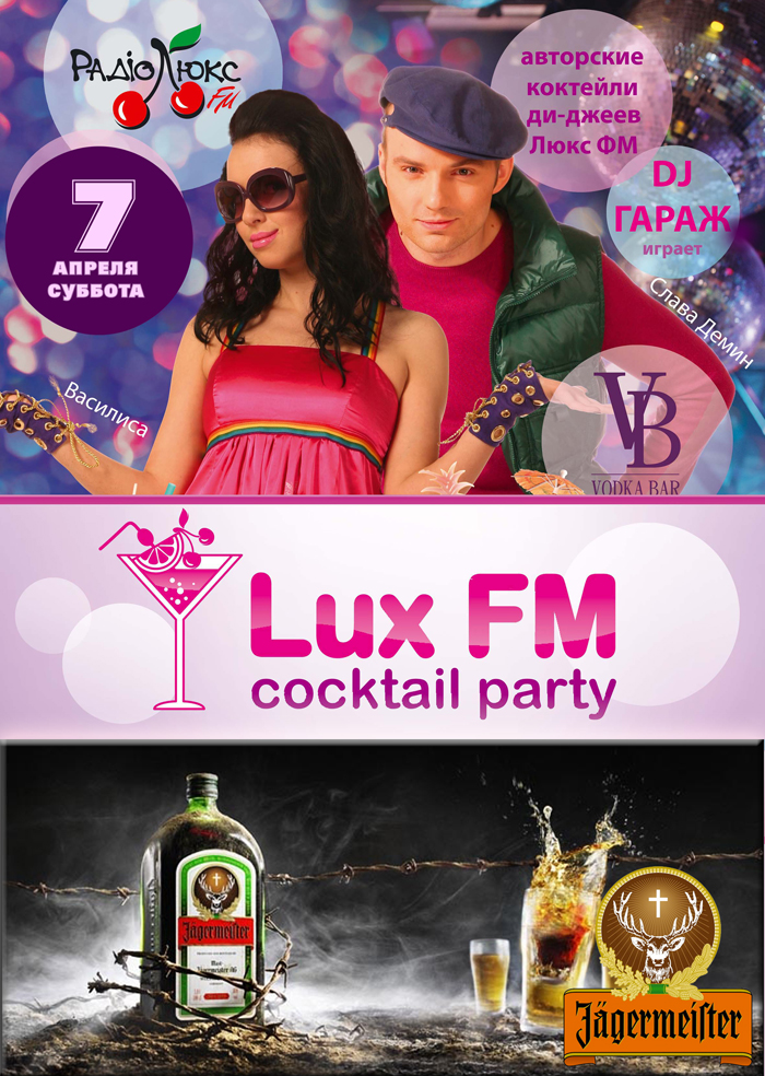 Lux fm. Lux fm :Top. Шнапс ночной клуб отзывы. Радио люкс фм