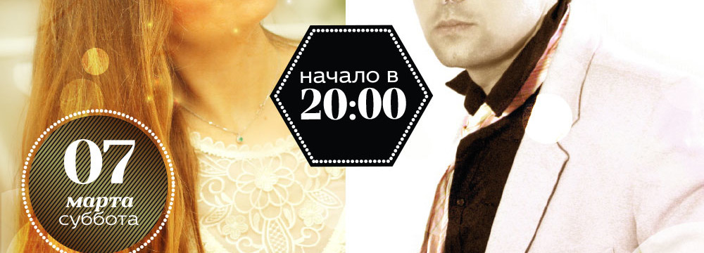 Romantic music в ресторане «Веранда на Днепре»