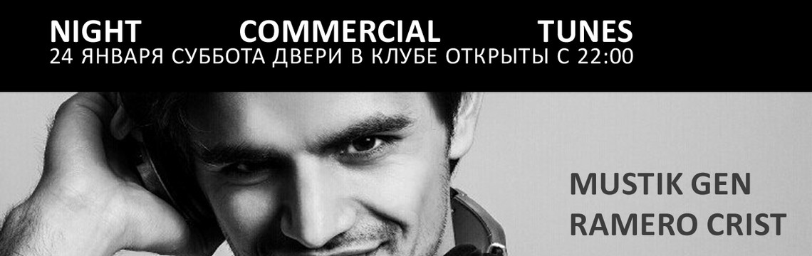 DJ Andrey Check