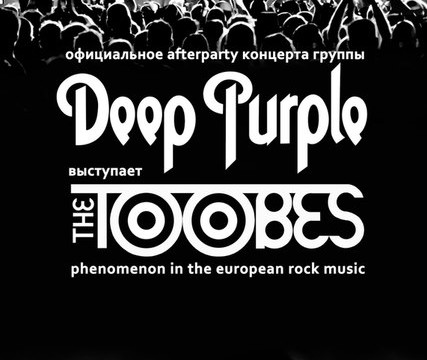 Официальное afterparty концерта DEEP PURPLE! Выступает The Toobes!
