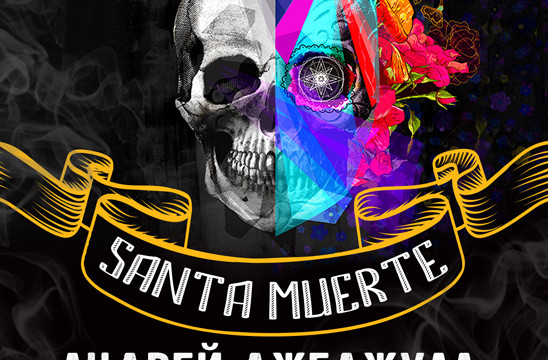 Halloween: Santa Muerte