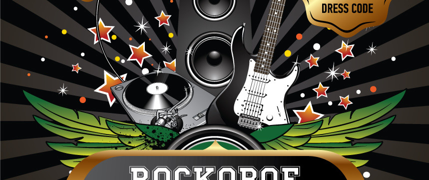 ROCKОВОЕ ВОСКРЕСЕНЬЕ