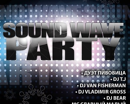 Sound Wave Party