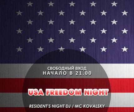 USA freedom night