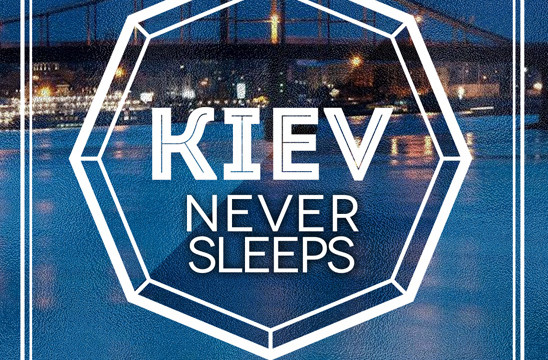 Vip hall: Kiev never sleeps