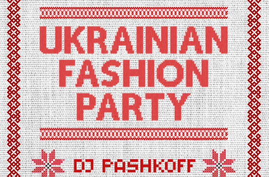 Vip hall: Ukrainian fashion party