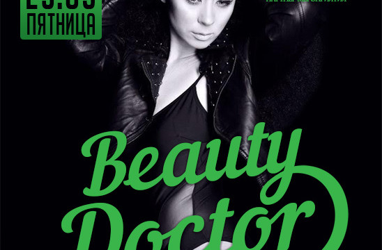 VipHall: Beauty doctor