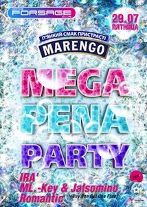 MEGA PENA PARTY. vol.2