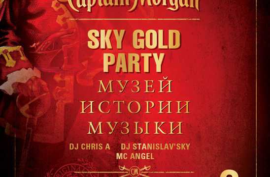 Viphall: Sky gold party