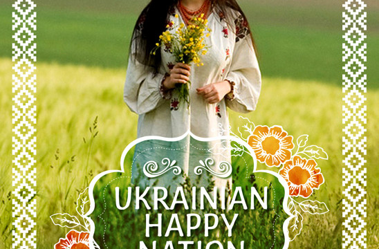Vip Hall: Ukrainian Happy Nation