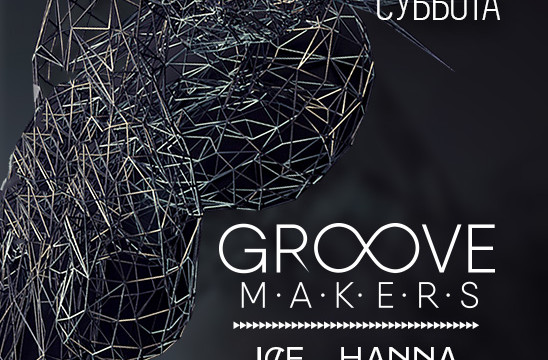 Groove Makers