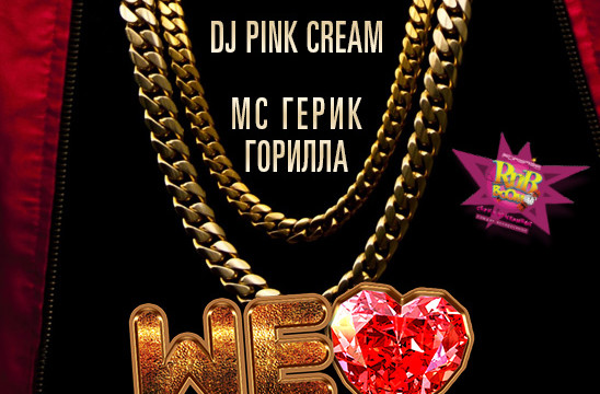 We love RnB Boom