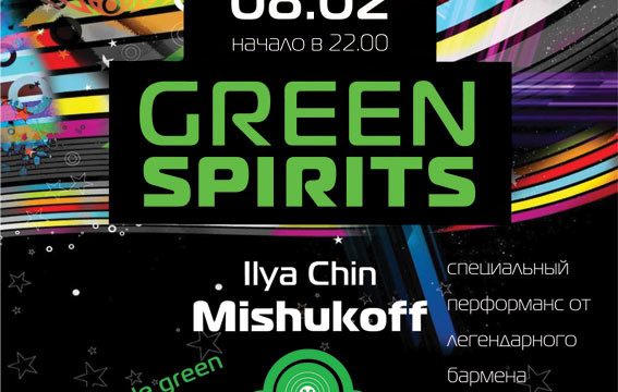Green Spirits