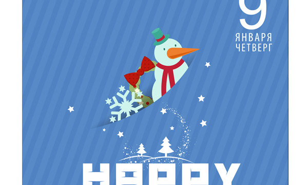 HAPPY HOLIDAY