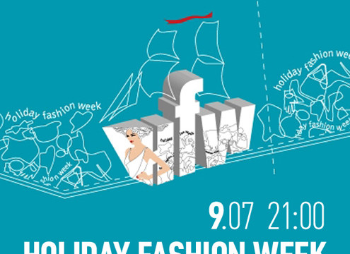 HOLIDAY FASHION WEEK