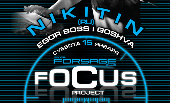 FOCUS PROJECT