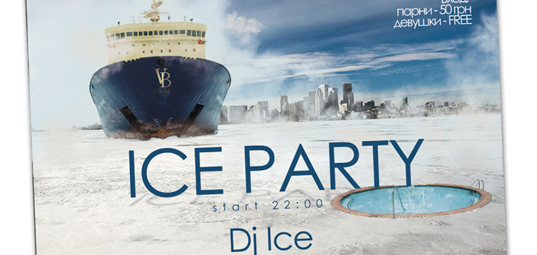 Ice PARTY
