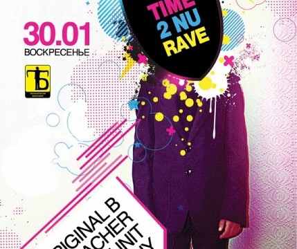 Time 2 Nu Rave | Technoлогия Безумия