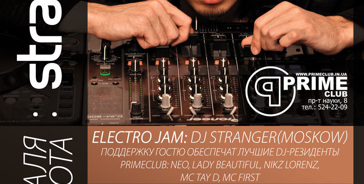 ELECTRO JAM: DJ STRANGER