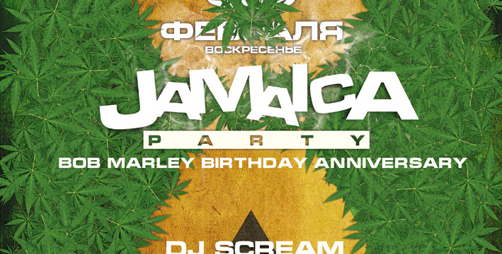 JAMAICA RnB PARTY