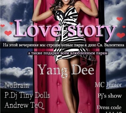 LOVE STORY