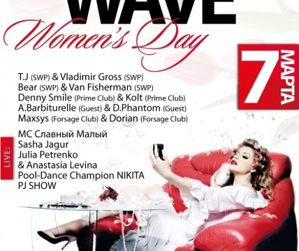 Sound Wave Women's Day