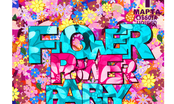 FLOWER POWER PARTY