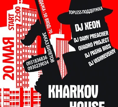 Kharkov House Mafia