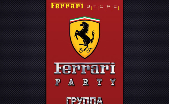 Ferrari party