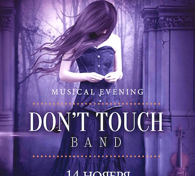 DONT TOUCH BAND